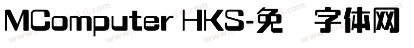 MComputer HKS字体转换